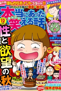 Issue #201812