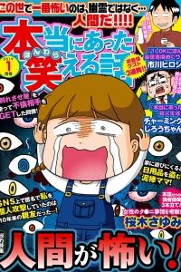 Issue #201901
