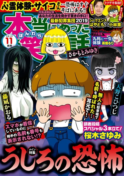 Cover of Volume #201911