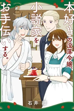 Volume 2