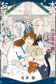 Volume 3