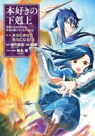Cover of Volume X