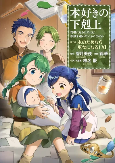 Cover of Volume XI