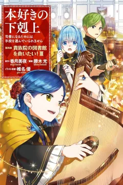 Volume III