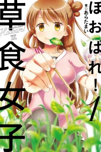 Vol. 1