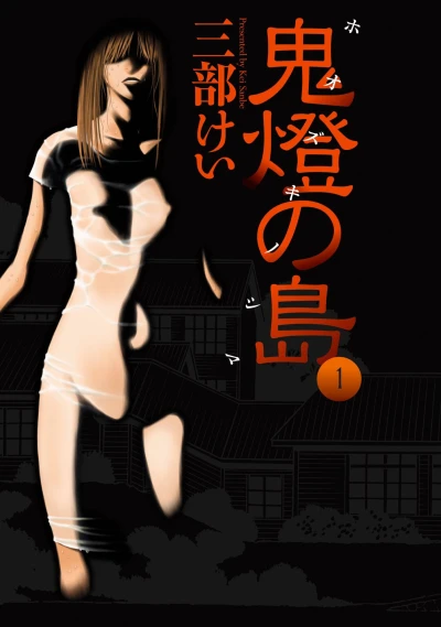 Cover of Vol. 1