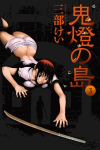 Vol. 3
