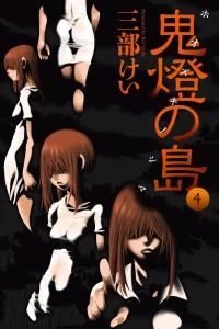 Vol. 4
