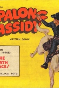 The Death Race