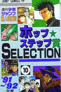 Vol. 10