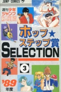 Vol. 3