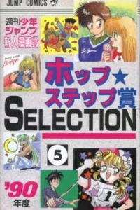 Vol. 5