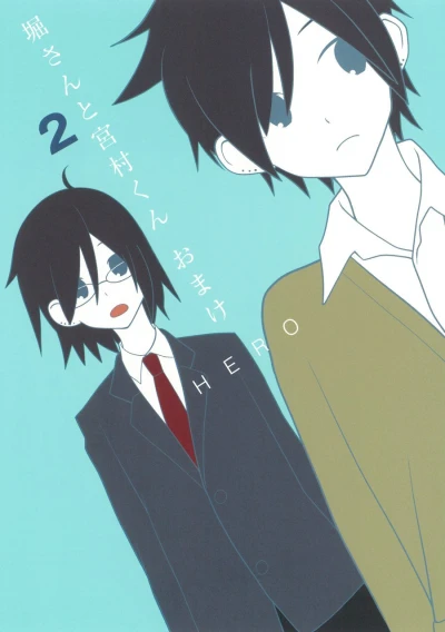 Cover of Vol. 2