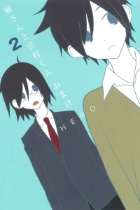 Vol. 2