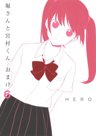 Cover of Vol. 6