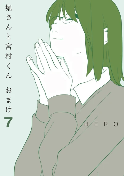 Cover of Vol. 7