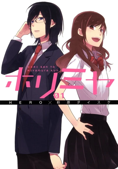 Cover of Vol. 1