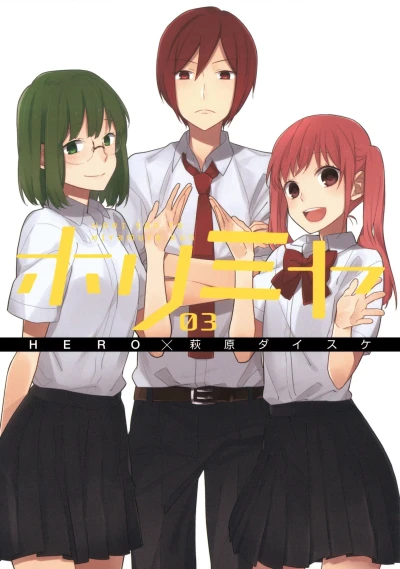 Cover of Vol. 3