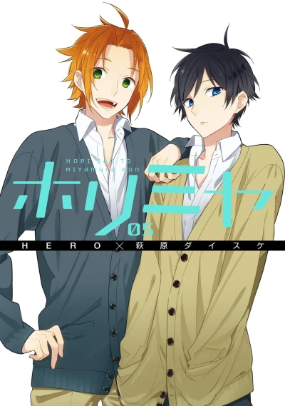 Cover of Vol. 5