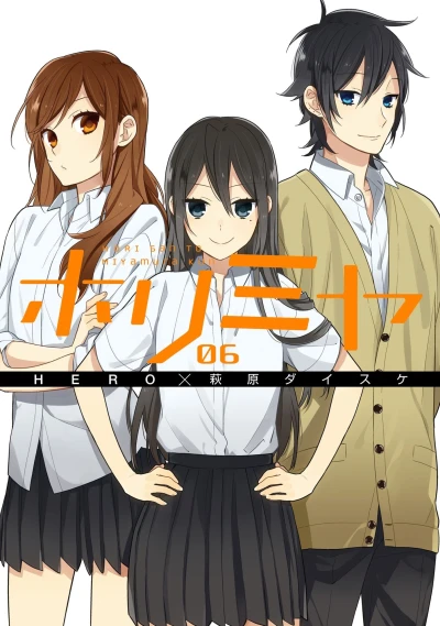Cover of Vol. 6