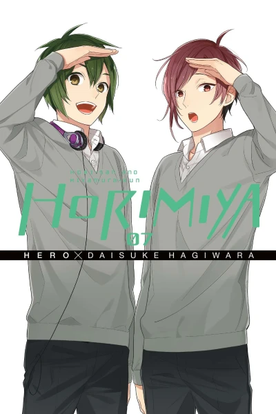 Cover of Vol. 7