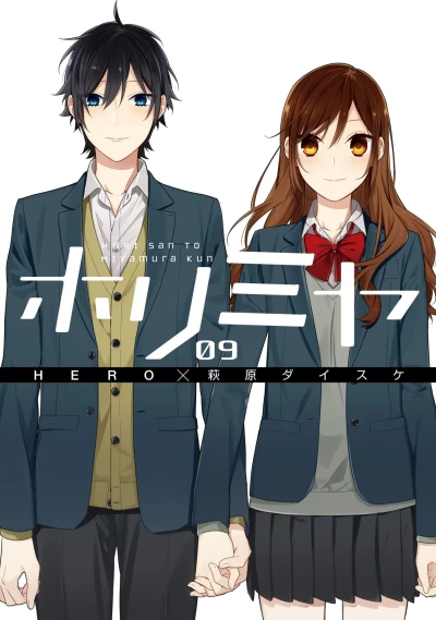 Cover of Vol. 9