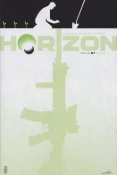 Issue #7