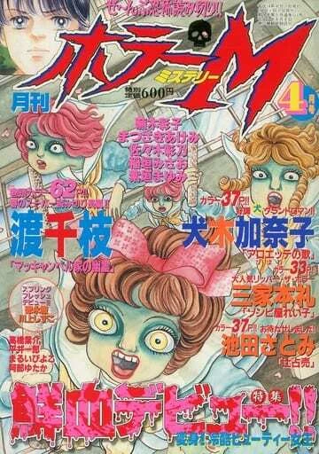 Cover of No. 4, 2002