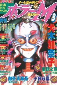 No. 3, 1995