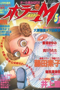 No. 5, 1995