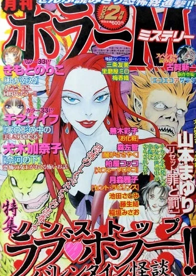 Cover of No. 2, 2005