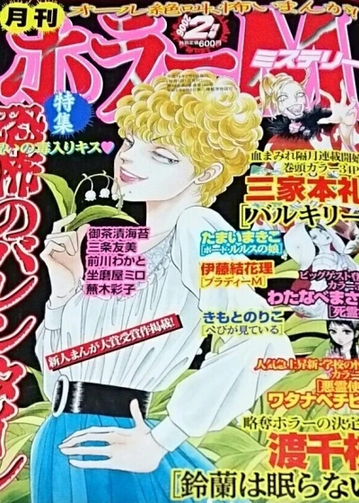 Cover of No. 2, 2006