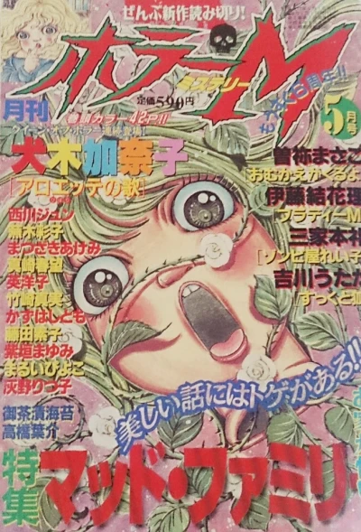 Cover of No. 5, 2000