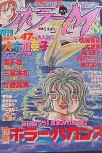 No. 8, 2000
