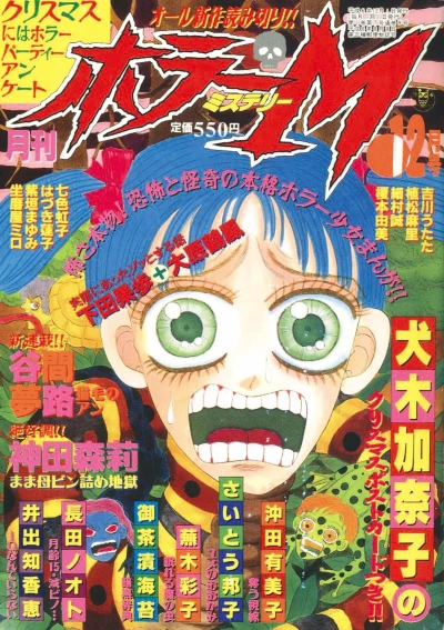 Cover of No. 12, 1994