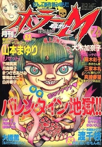 Cover of No. 2, 2001