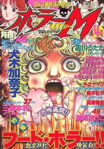 Cover of No. 4, 2001