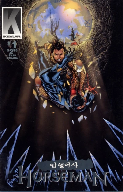 Cover of Issue #1