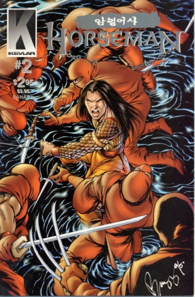 Cover of Issue #2