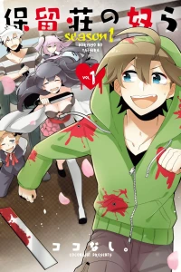 Vol. 1