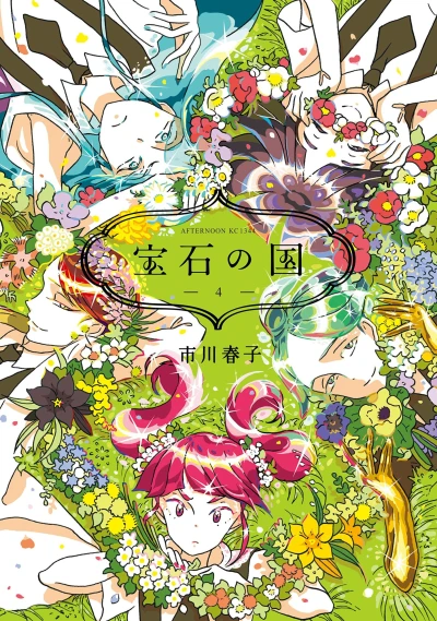 Cover of Vol. 4