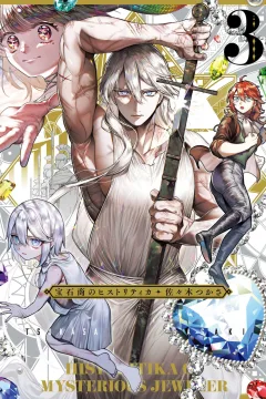 Vol. 3