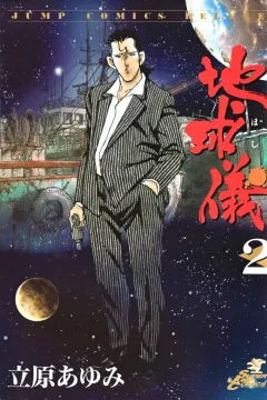 Vol. 2