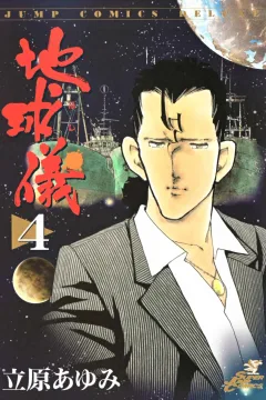 Vol. 4