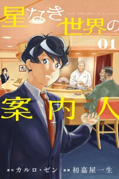 Vol. 1