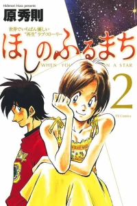 Vol. 2