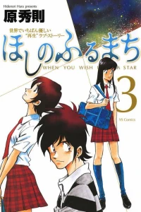 Vol. 3