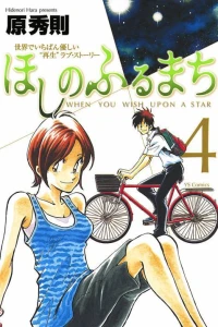 Vol. 4