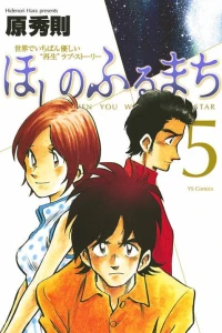 Vol. 5