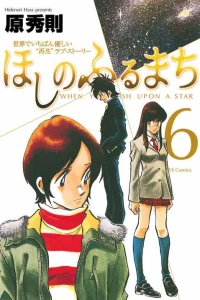 Vol. 6